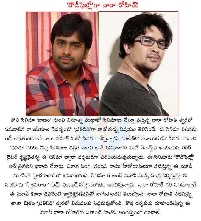 CineJosh news
