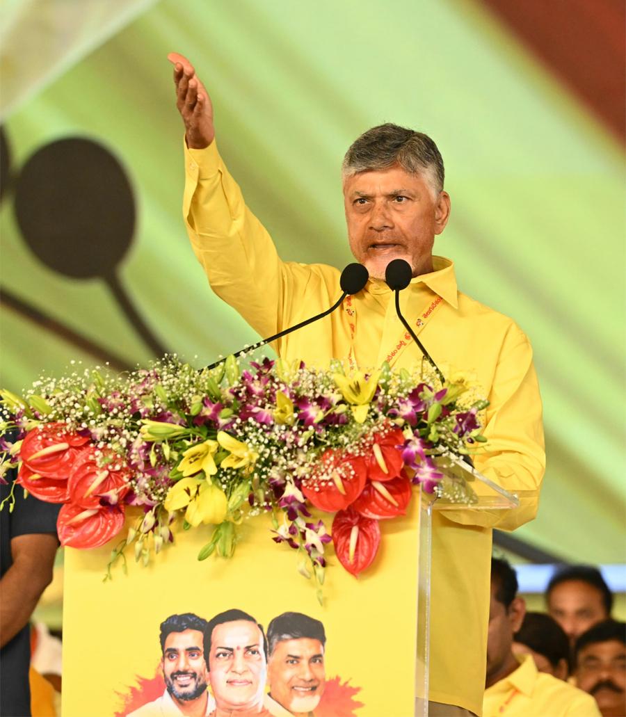 Nara Chandrababu Speech in Mahanadu