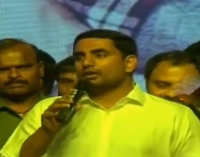 Nara Lokesh speech at Jai simha audio Launch