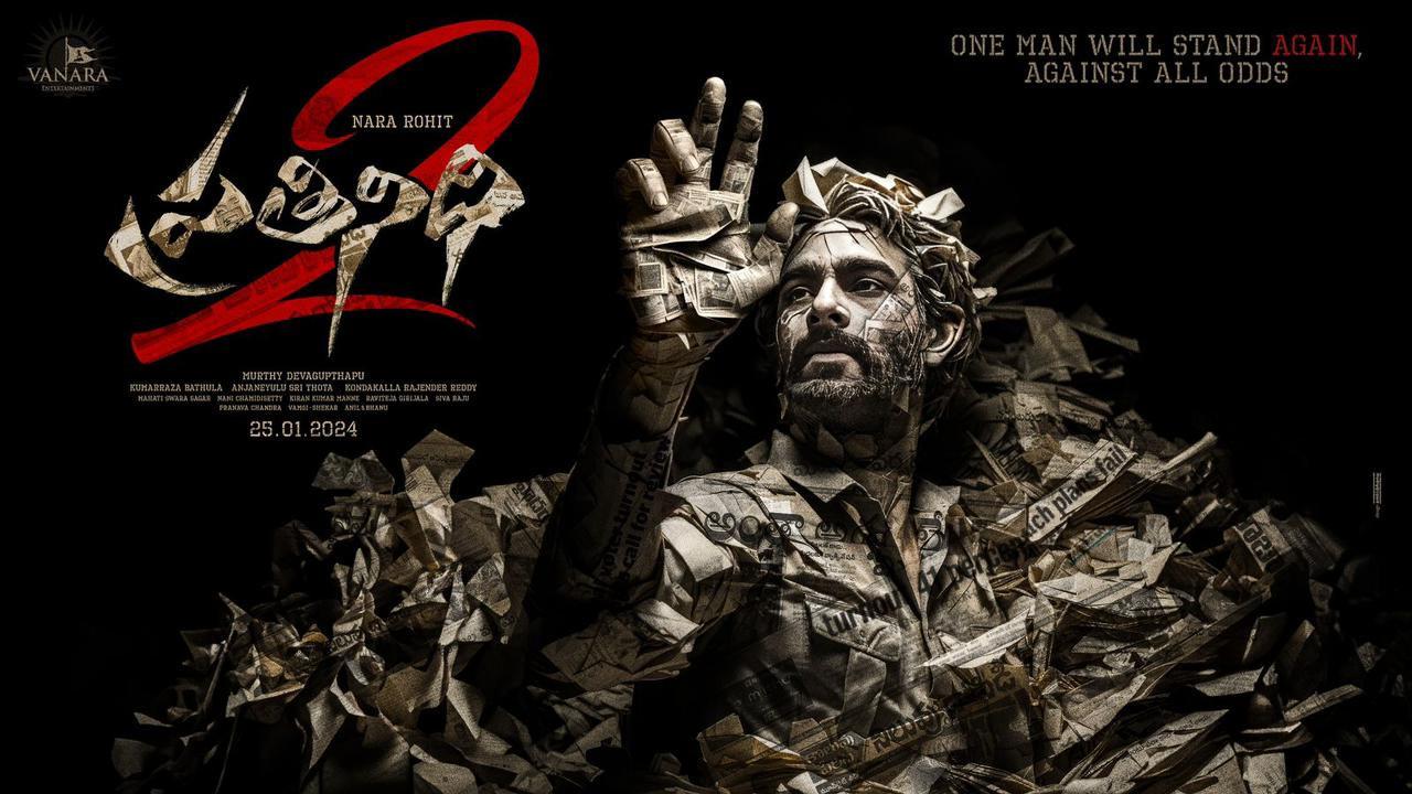 Nara Rohit 19 : Mind blowing first look