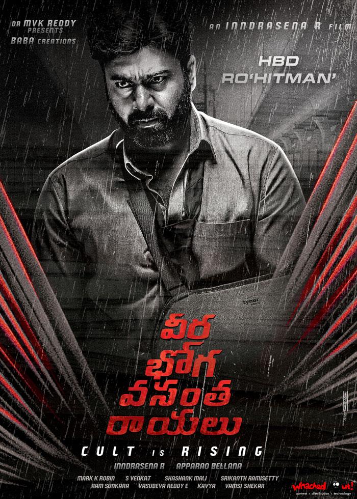 Nara Rohith Menacing Cult Look from VBVR