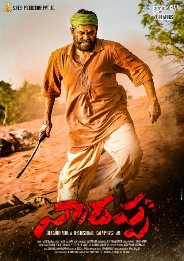 Narappa gets censored