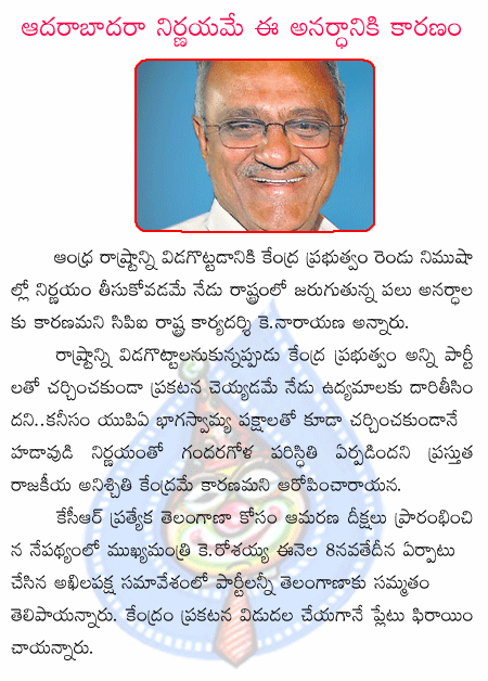 CineJosh news