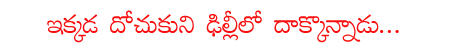 CineJosh news