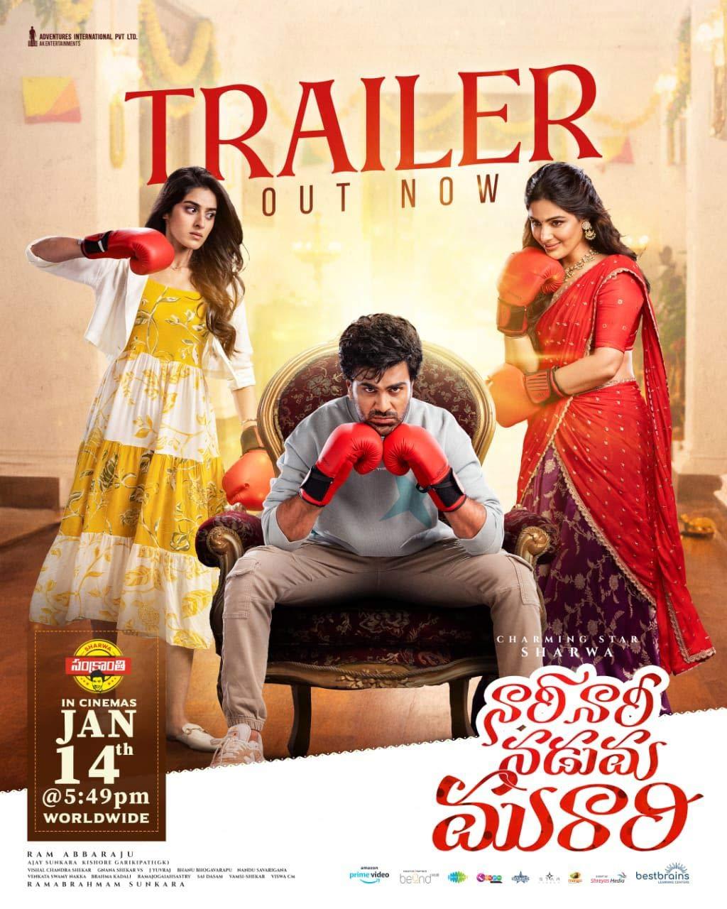 Nari Nari Naduma Murari Trailer Offers Full On Entertainment 