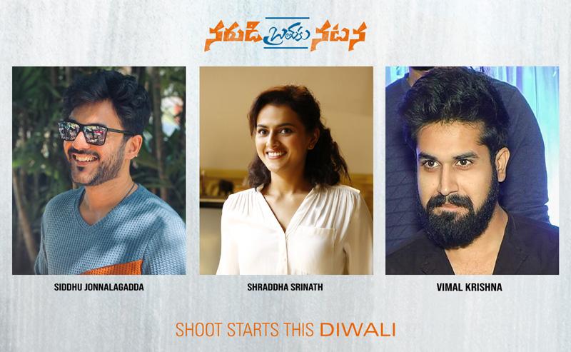 Narudi Brathuku Natana Shoot starts from Diwali
