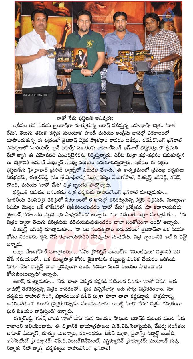 CineJosh news