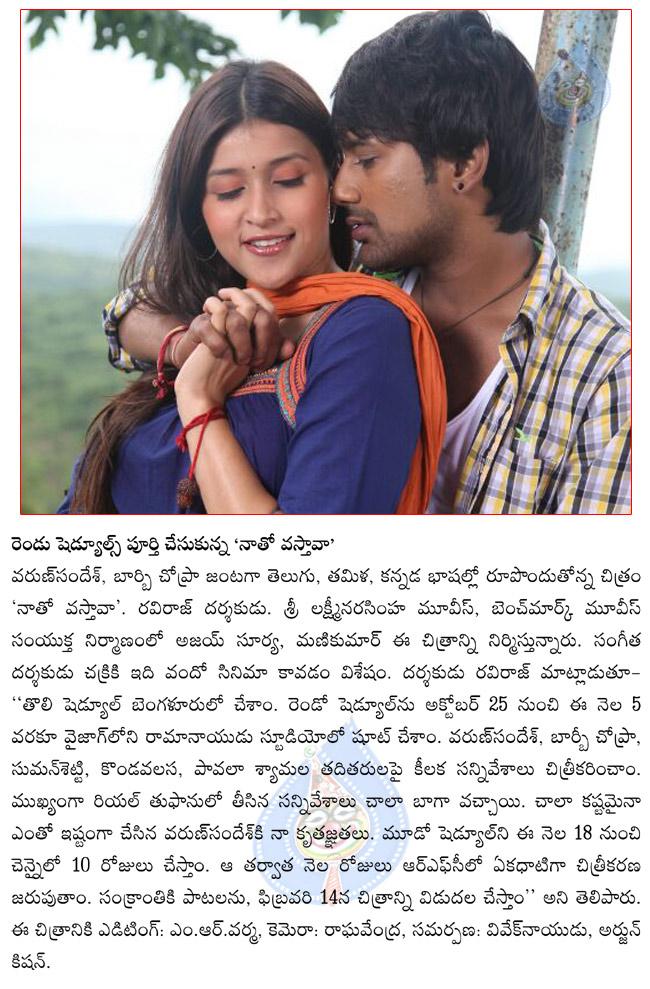 CineJosh news