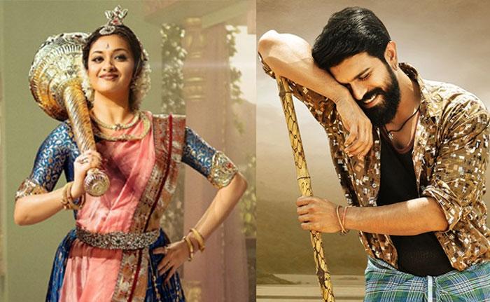 National Award Fight Between Ram Charan and Keerthi Suresh