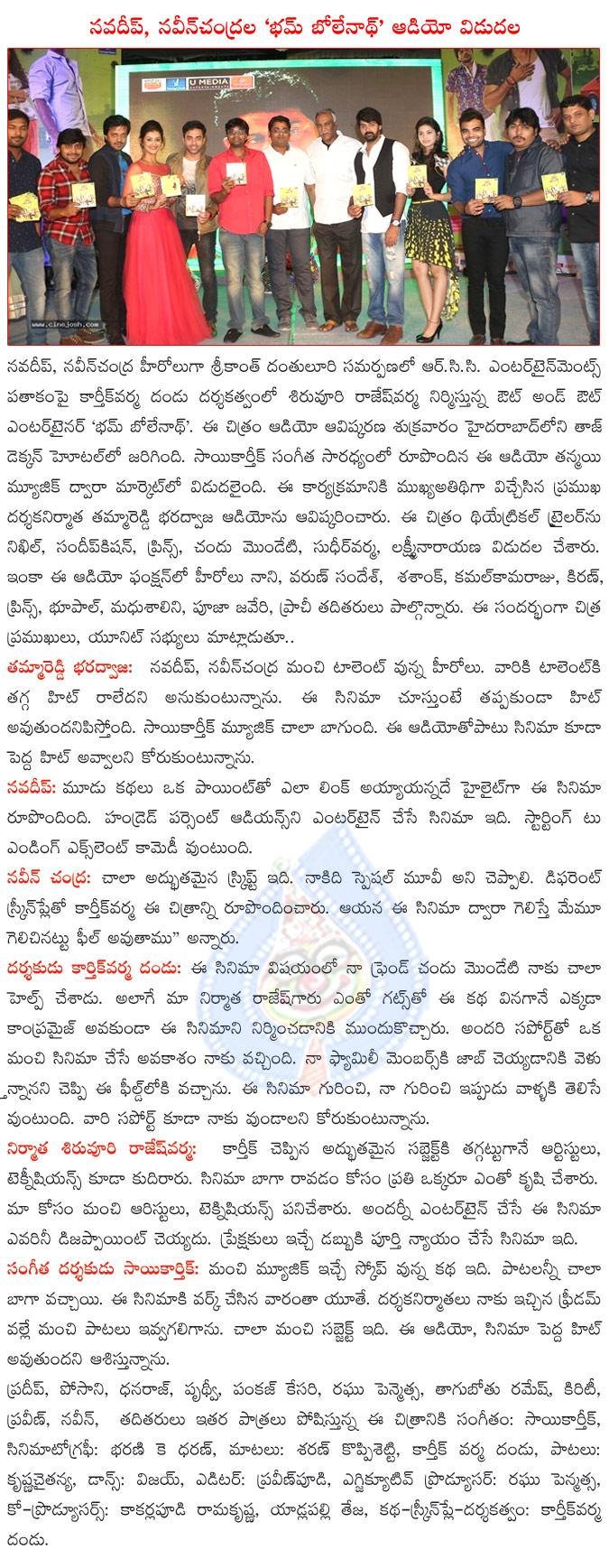 CineJosh news