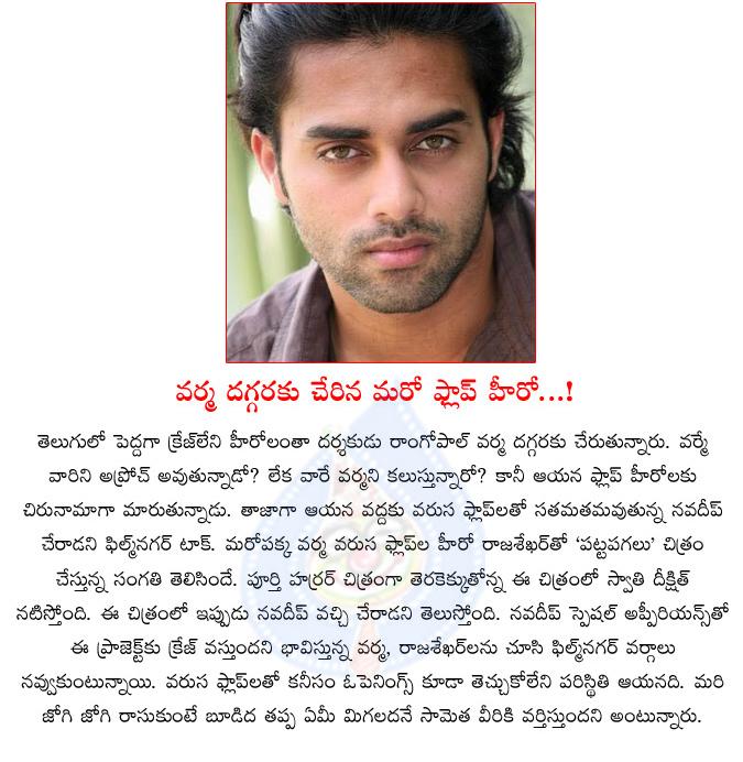 CineJosh news