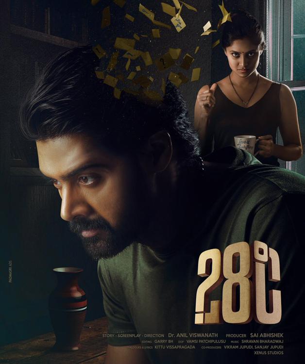 naveen chandra new film `28Â°C`