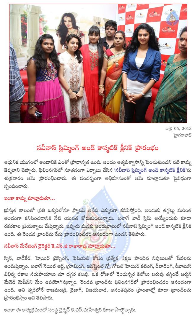 CineJosh news