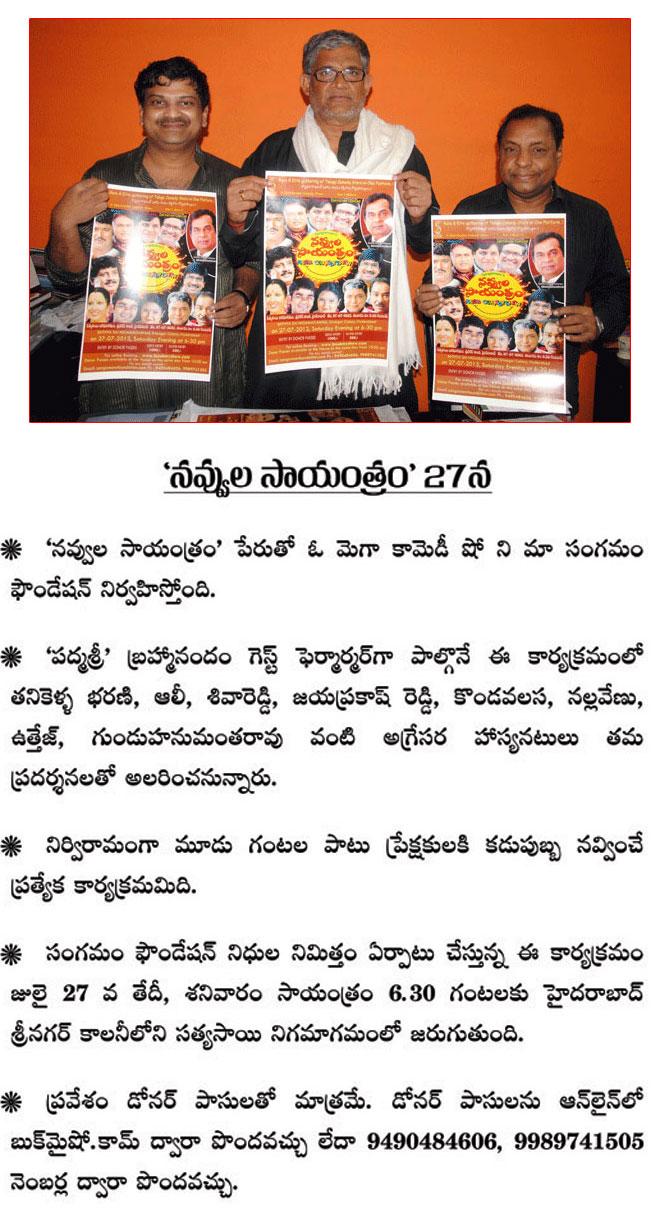 CineJosh news