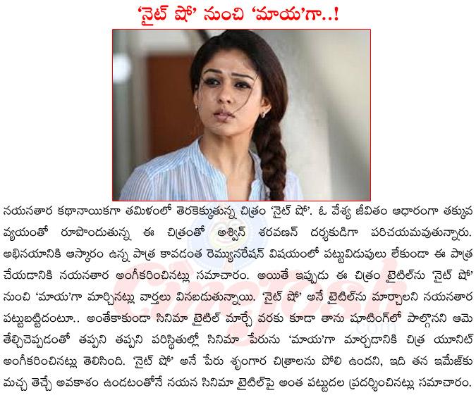 CineJosh news