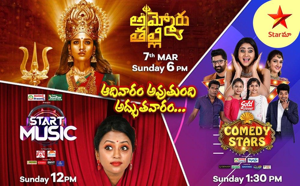 Nayanatara takes on a New Avatar in Star Maa
