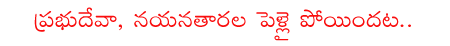 CineJosh news