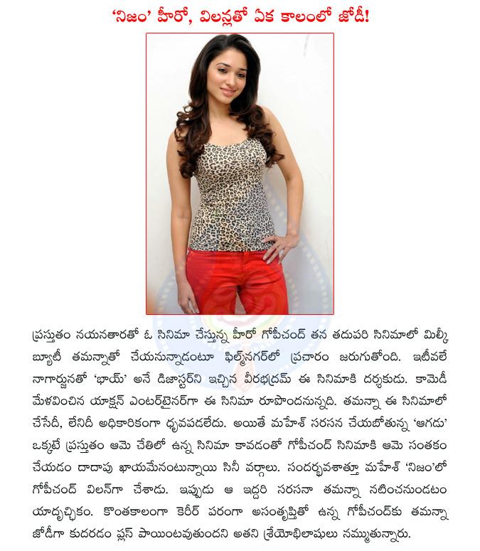 CineJosh news