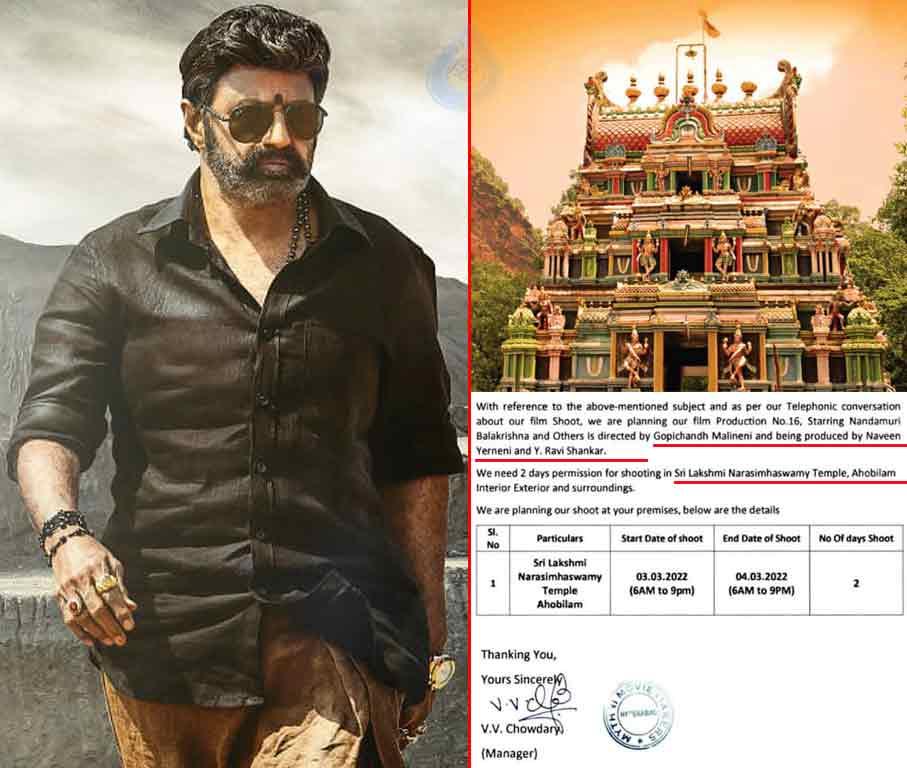 NBK 107 Special Update For Nandamuri Fans