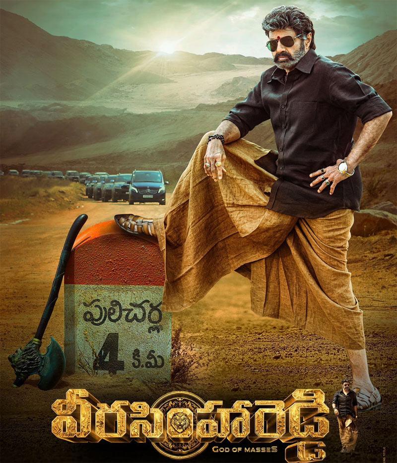 NBK107 Titled Veera Simha Reddy