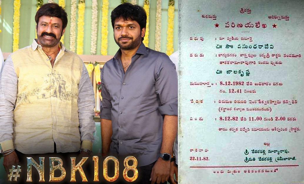 NBK108 Launching Day Is Prestigious Day to Balayya