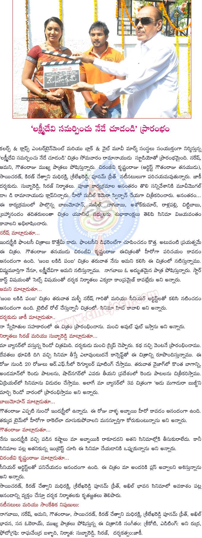 CineJosh news