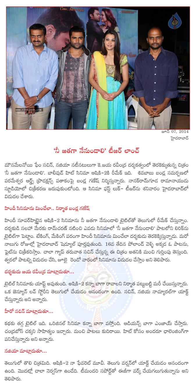 CineJosh news
