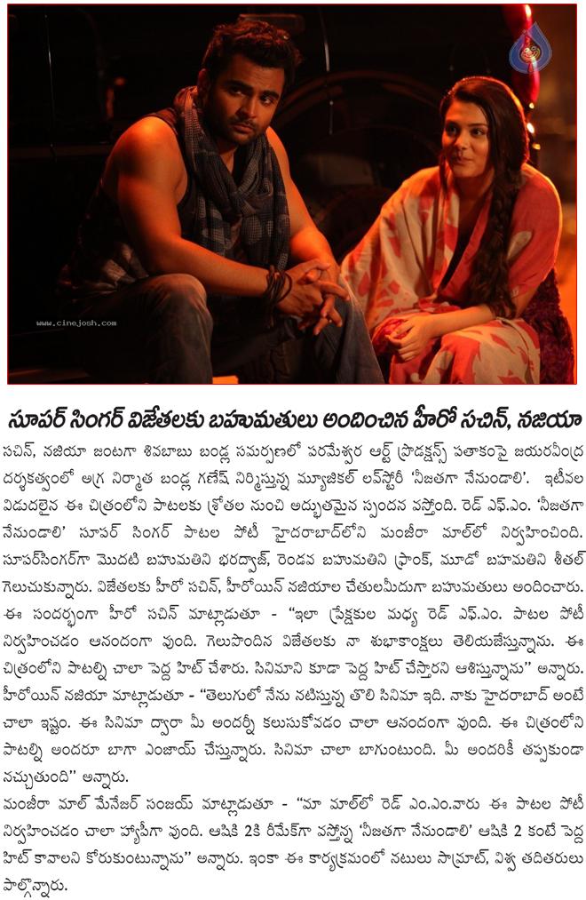 CineJosh news
