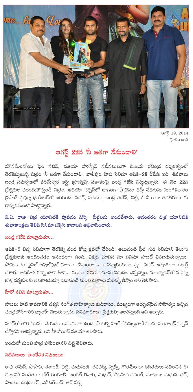 CineJosh news