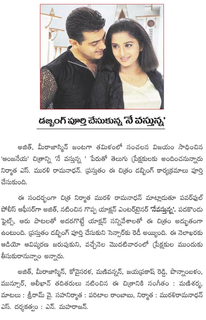CineJosh news
