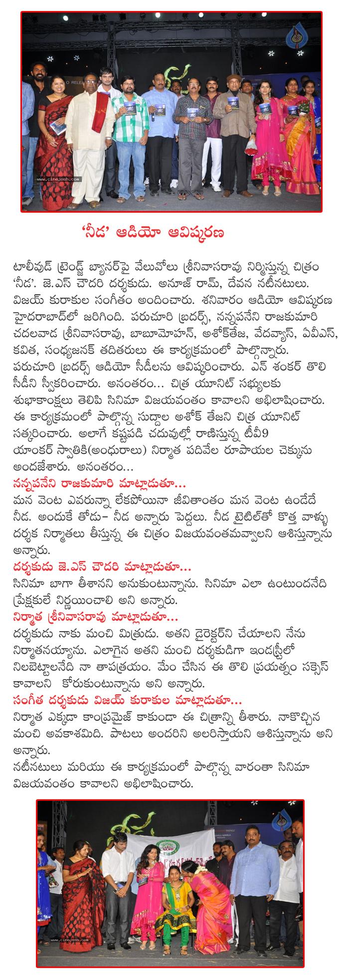 CineJosh news