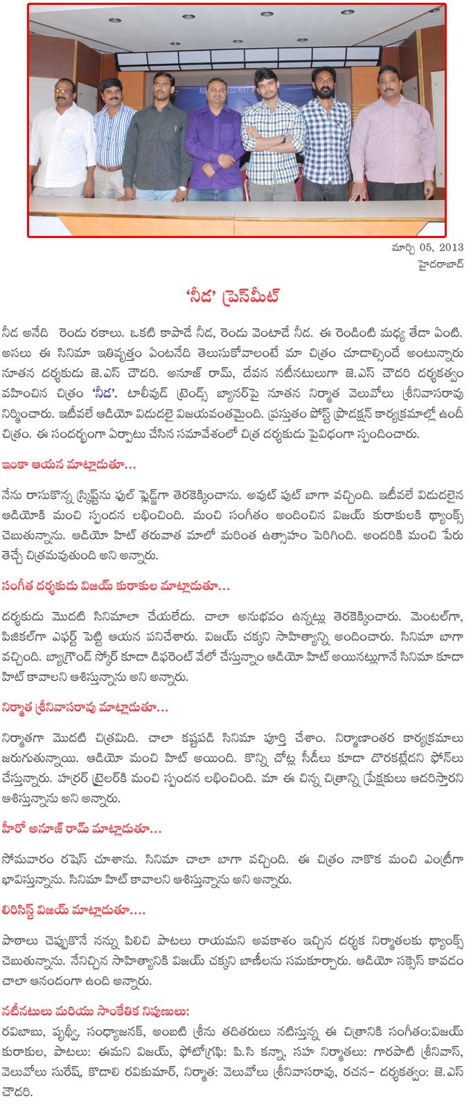 CineJosh news