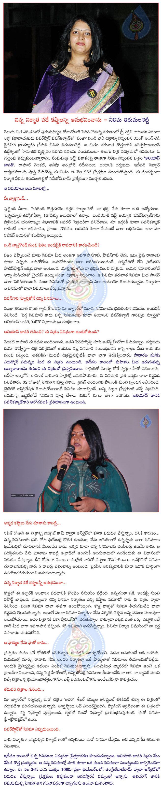 CineJosh news