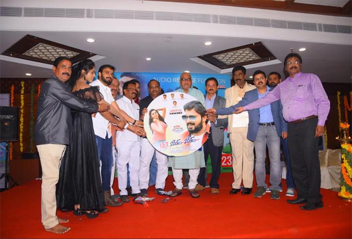 Neethone Hai Hai Movie Audio Released