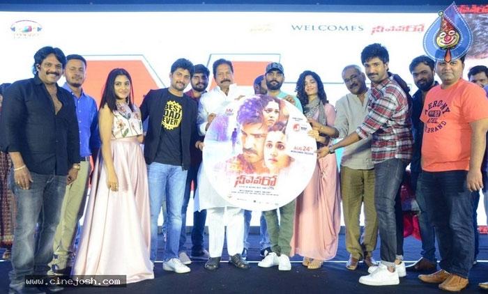 Neevevaro Movie Audio Launch
