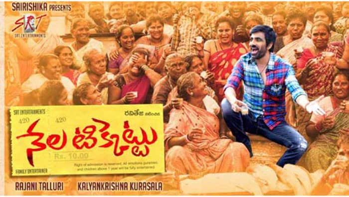 Nela Ticket movie Ready to Release