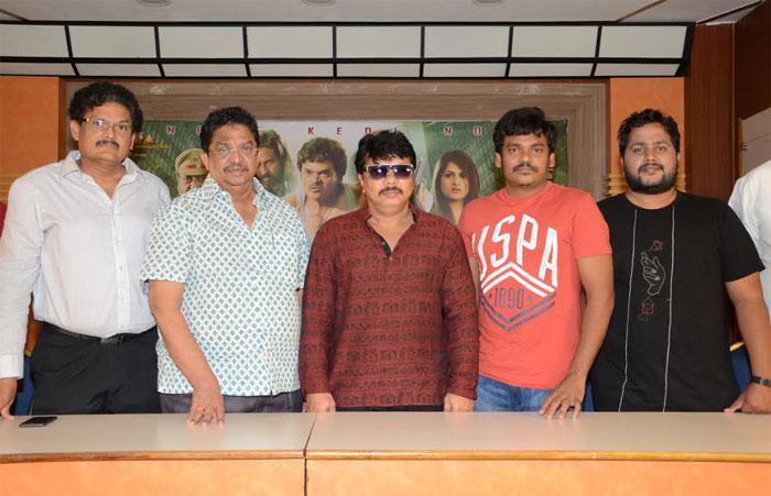 Nene Kedi No 1 Movie Trailer released