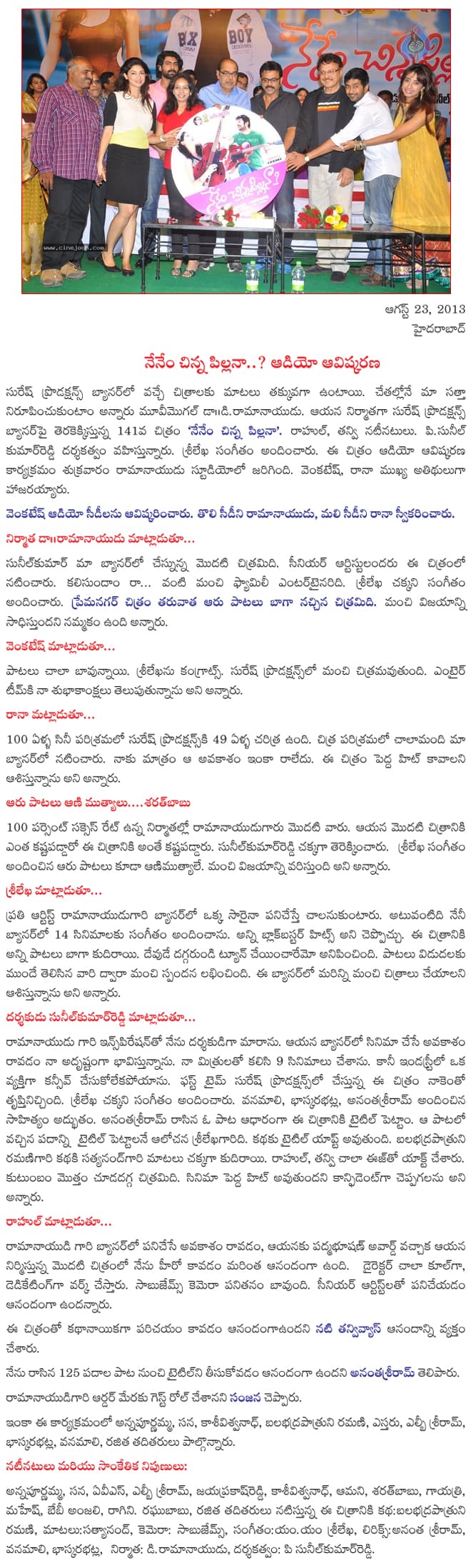 CineJosh news
