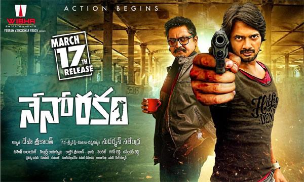CineJosh news