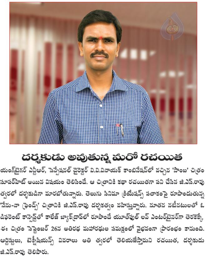 CineJosh news