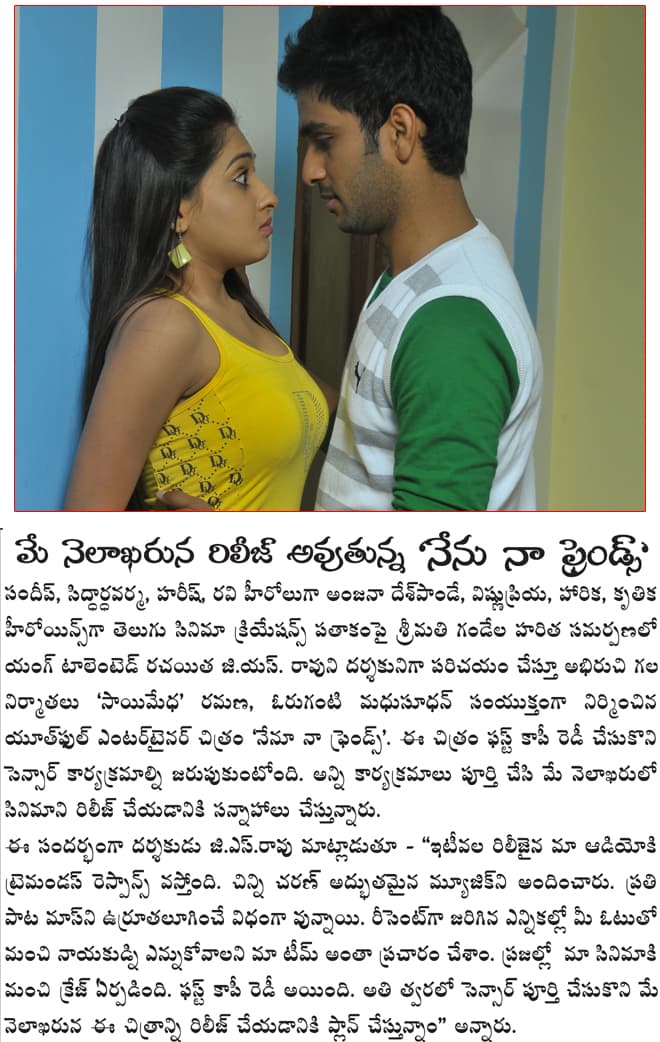 CineJosh news
