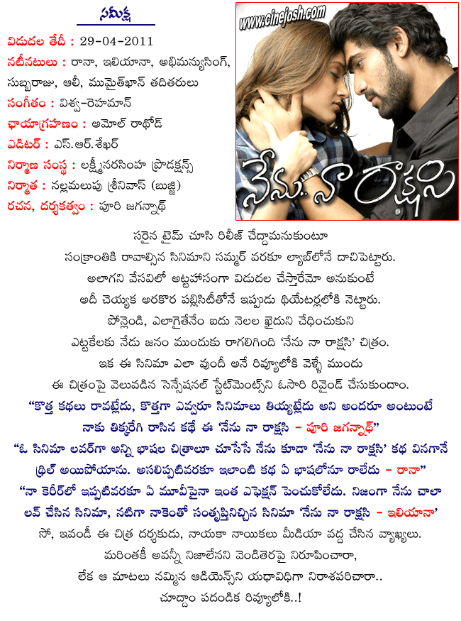 CineJosh news