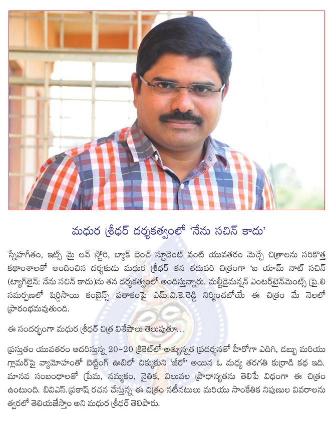 CineJosh news