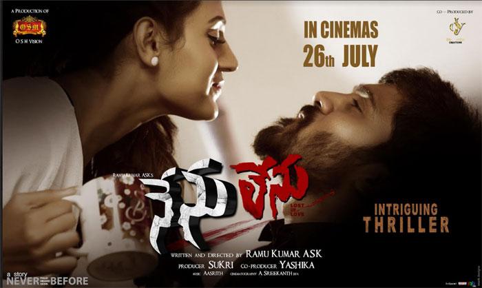 Nenu Lenu Movie Release Date Fixed