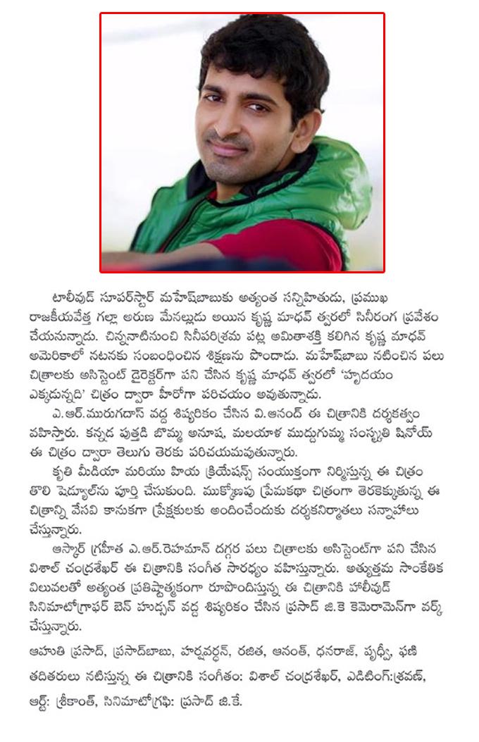 CineJosh news