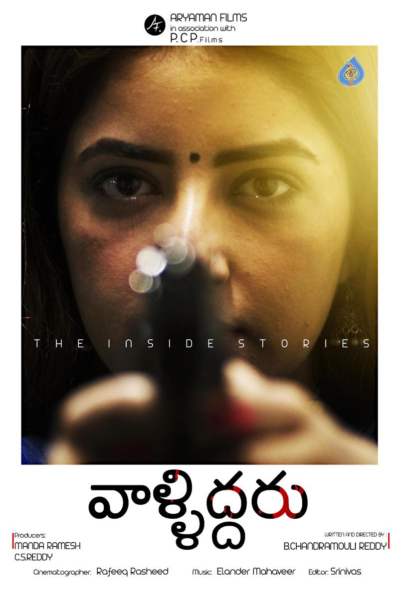 New movies launch on the occasion of Dussehra festival!