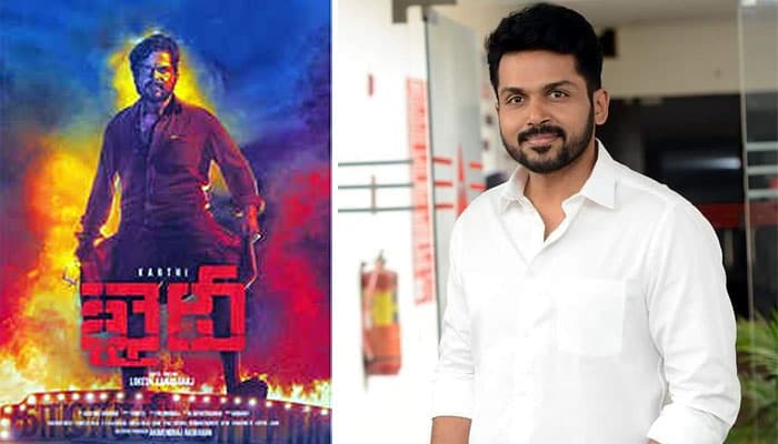 News About Khaidi Hero Karthi