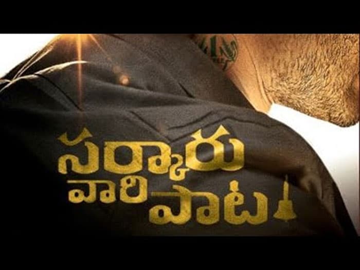 News in social media about Sarkaru vaari Paata Highlights