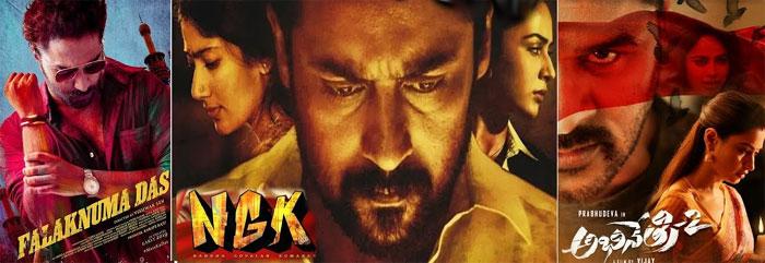 NGK, Abhinetri 2, Falaknuma Das Movie Result at Box Office