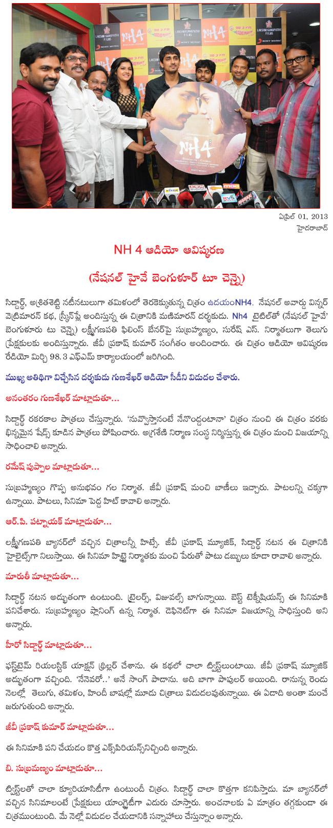 CineJosh news